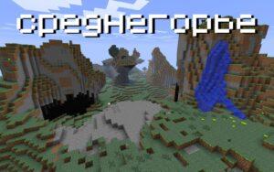 Download Minecraft 1.17 and 1.17.0.0