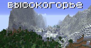 Download Minecraft 1.17 and 1.17.0.0