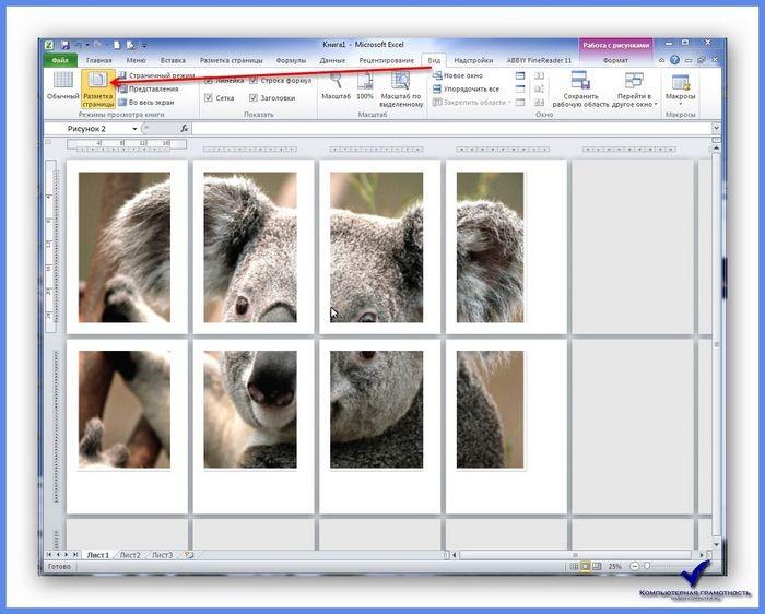 How to print an A4 image on multiple pages